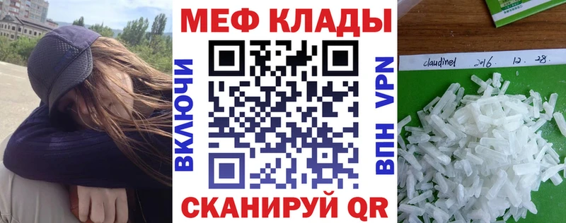 Купить Кокаин  Меф мяу мяу  АМФЕТАМИН  Канабис  ГАШ  А ПВП  Нолинск