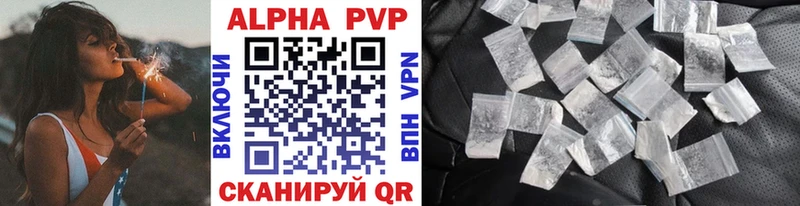 Alpha-PVP СК КРИС  Купить  Нолинск 