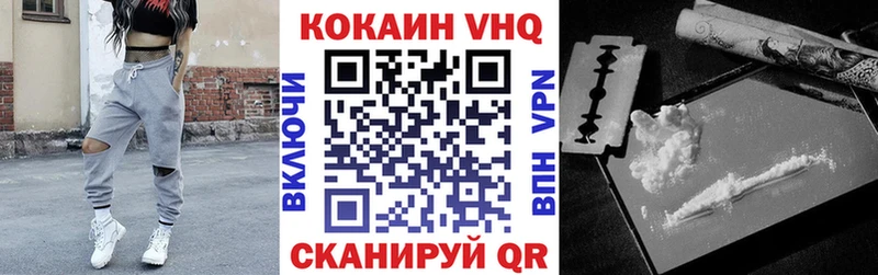 Кокаин FishScale  Купить где  Нолинск 