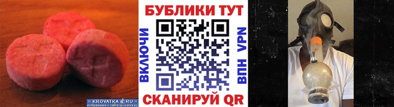 Экстази DUBAI  Купить  Нолинск 