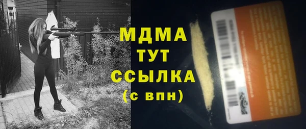 дурь Михайловка