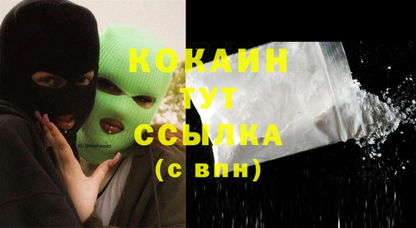 меф Михайловск