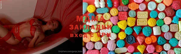 соль ск Надым