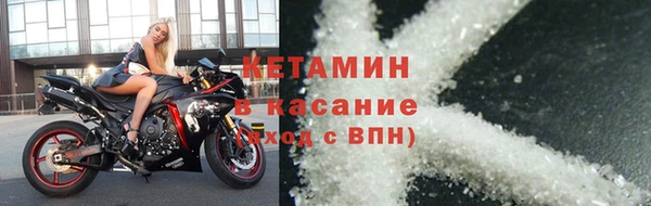 меф Михайловск