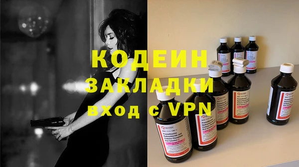 спиды Медногорск
