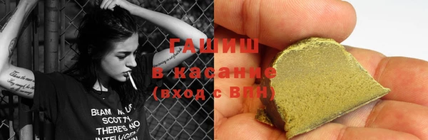 спиды Медногорск