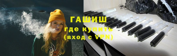 спиды Медногорск