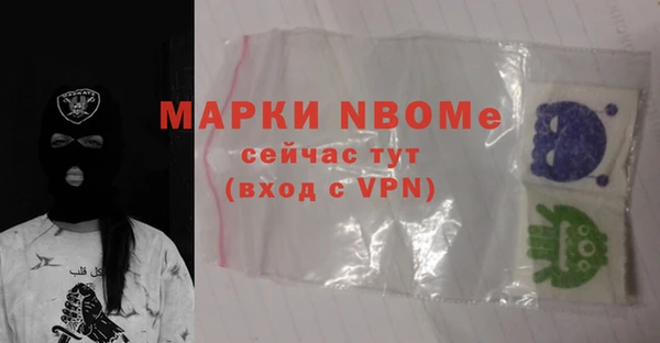 меф Михайловск