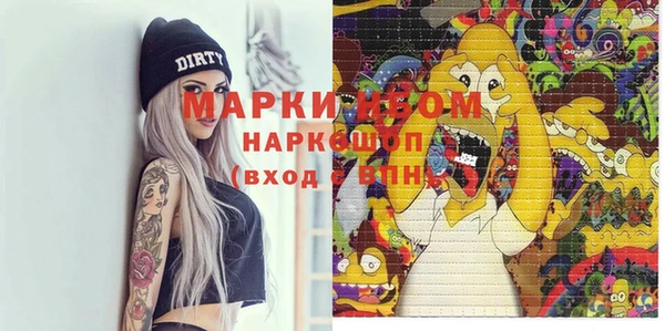 МДМА Михайлов