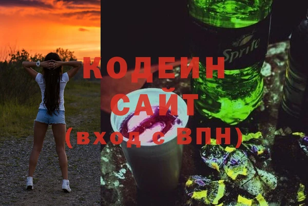 молекула духа Навашино