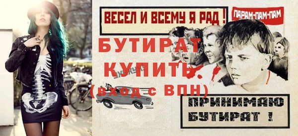 крисы Наволоки