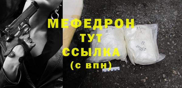 МДМА Михайлов