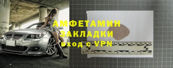 меф Михайловск