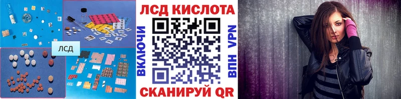 Купить где  Нолинск  Лсд 25 экстази ecstasy 
