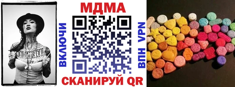 Купить закладки  Нолинск  МДМА молли 
