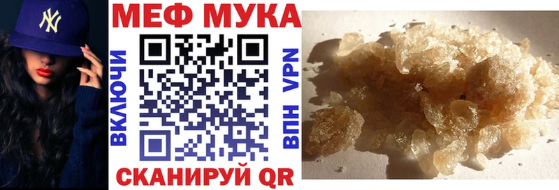 Купить где Нолинск Мефедрон кристаллы