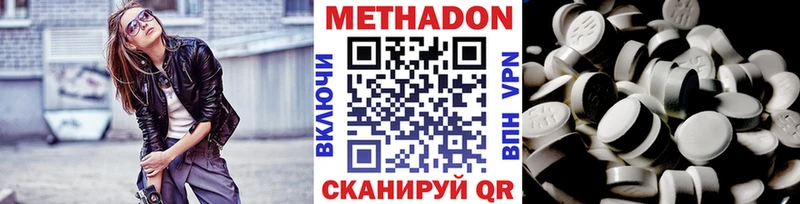 Купить закладки  Нолинск  Метадон белоснежный 