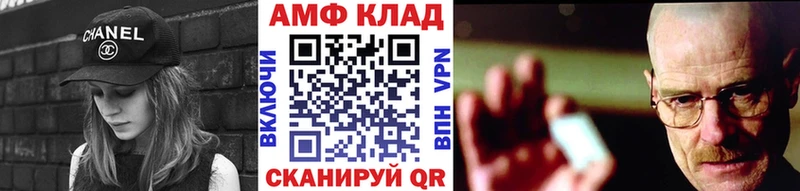 Метамфетамин пудра  Купить закладки  Нолинск 