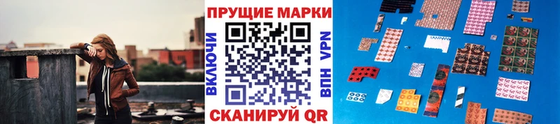Наркотические марки 1,5мг  Купить  Нолинск 