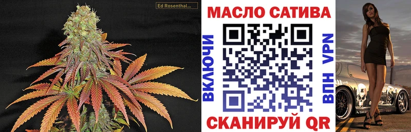 ТГК THC oil  Купить  Нолинск 